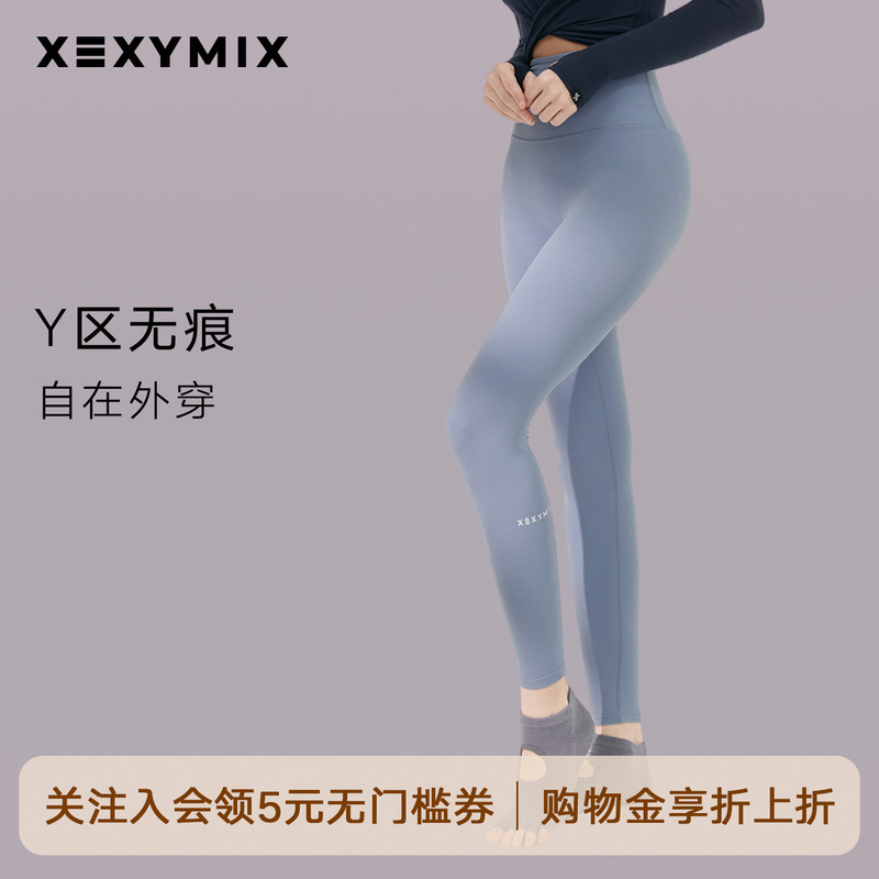 Xexymix Jacky Xi Korean Imported Black Label 300N Slimming Tight-Fitting Yoga Pants with Inner Shaping and Butt-Lifting Effect