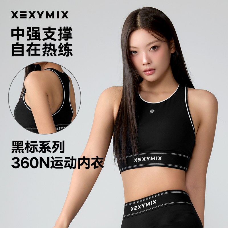 Xexymix Korean Black Label 360N Letter Print Contrast Color Sports Bra Underwear Xwfbr16J3 Xexymix Korean Black Label 360N Letter Print Contrast Color Sports Bra Underwear Xwfbr16J3