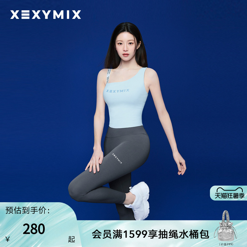 [Same Style as Gao Yunzhen] Xexymix Korean Printed Asymmetrical Vest with Chest Pads Yoga Wear