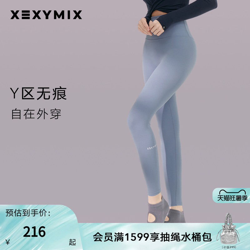 Xexymix Jacky Xi Korean Imported Black Label Sports Tight-Fitting Slimming Inner-View Yoga Pants with Sun Protection