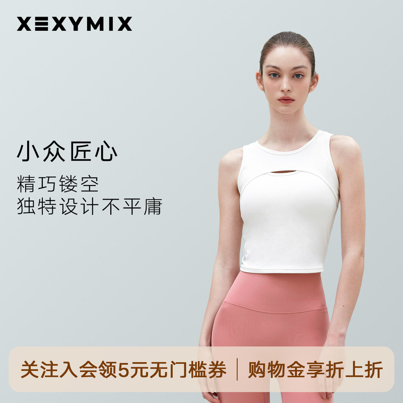 Xexymix Jacky Xi Korean Imported Overlapping Design Women's Sports Bra Underwear Yoga Fitness Xwfct03J2