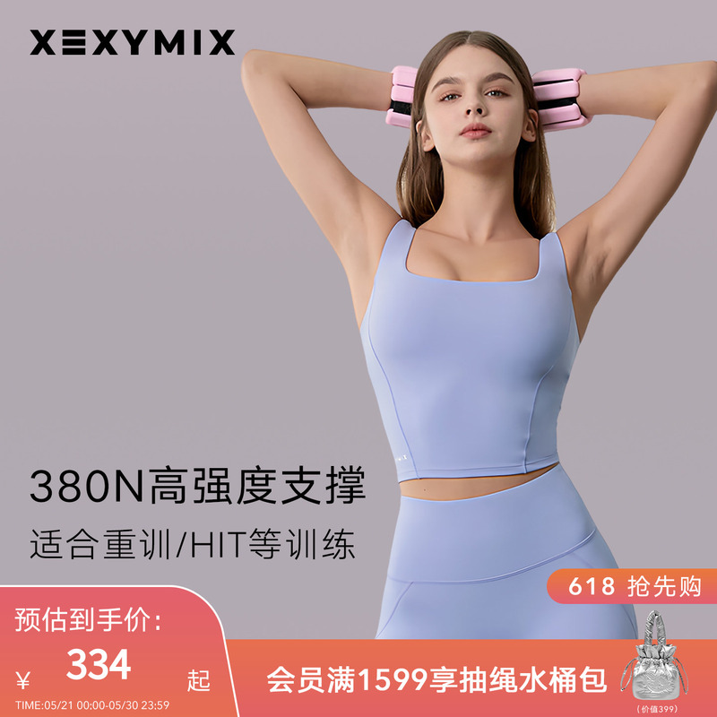 Xexymix Jacky Xi Korean Imported Black Label Shaping Outdoor Casual Printed Sports Bra Yoga Backless Xexymix Jacky Xi Korean Imported Black Label Shaping Outdoor Casual Printed Sports Bra Yoga Backless