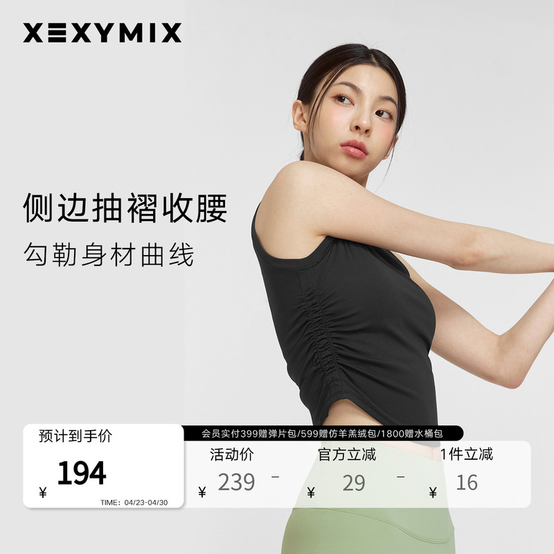 Xexymix Jacky Xi Korean Imported Casual Women's Sleeveless Vest Yoga Sports Running Xfk2Te1006