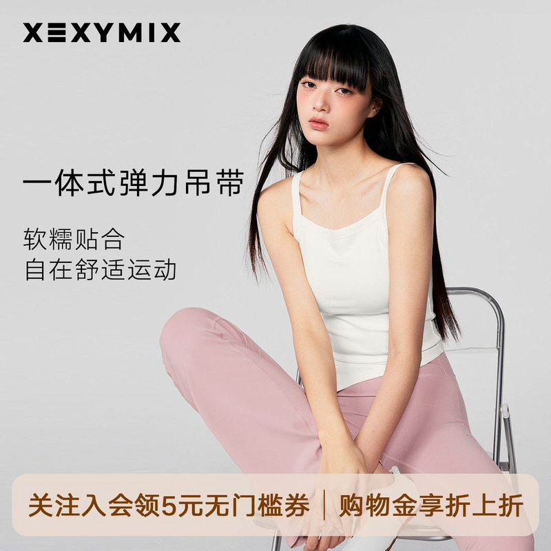 Xexymix Jacky Korean Women's One-Piece High-Elasticity Nude-Feel Camisole Bra Spaghetti Strap Sports Top