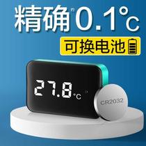 Fish tank thermometer high-precision aquarium turtle tank special water thermometer electronic digital display patch water thermometer