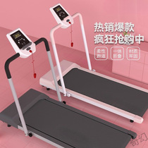 Xiaomi QH treadmill adult home model small ultra-quiet folding walking machine walking machine home fitness equipment