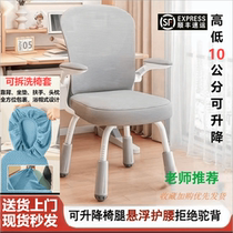 Study book high-energy correction simple home study study desk and chair study desk and chair removable and washable seat cover