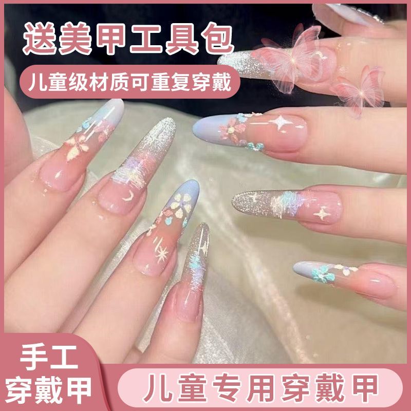 Nail Art Wearable Nails, Colorful Semi-Handmade Nails, 2025 New Style, Oval Short, Medium, and Long Styles, Spring ins Trendy and Beautiful