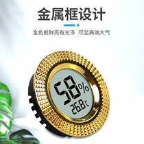 Golden round embedded temperature and humidity meter cigar wooden box electronic temperature and humidity meter high precision temperature and humidity meter