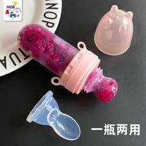 Baby fruit food supplement baby bite bag fruit and vegetable fun rice cereal feeding spoon milk bottle squeeze type artifact