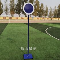 Mobile starting platform anti-slip thickened referee starting platform special smoke screen track and field equipment for school sports games