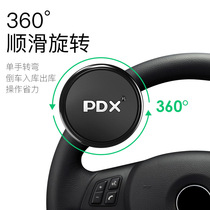 Car steering wheel booster reverse assist ball bearing turning booster compact power booster universal device
