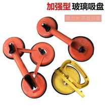 Aluminum alloy single claw glass suction cup tile floor suction lifter handling suction cup powerful floor tile decoration device