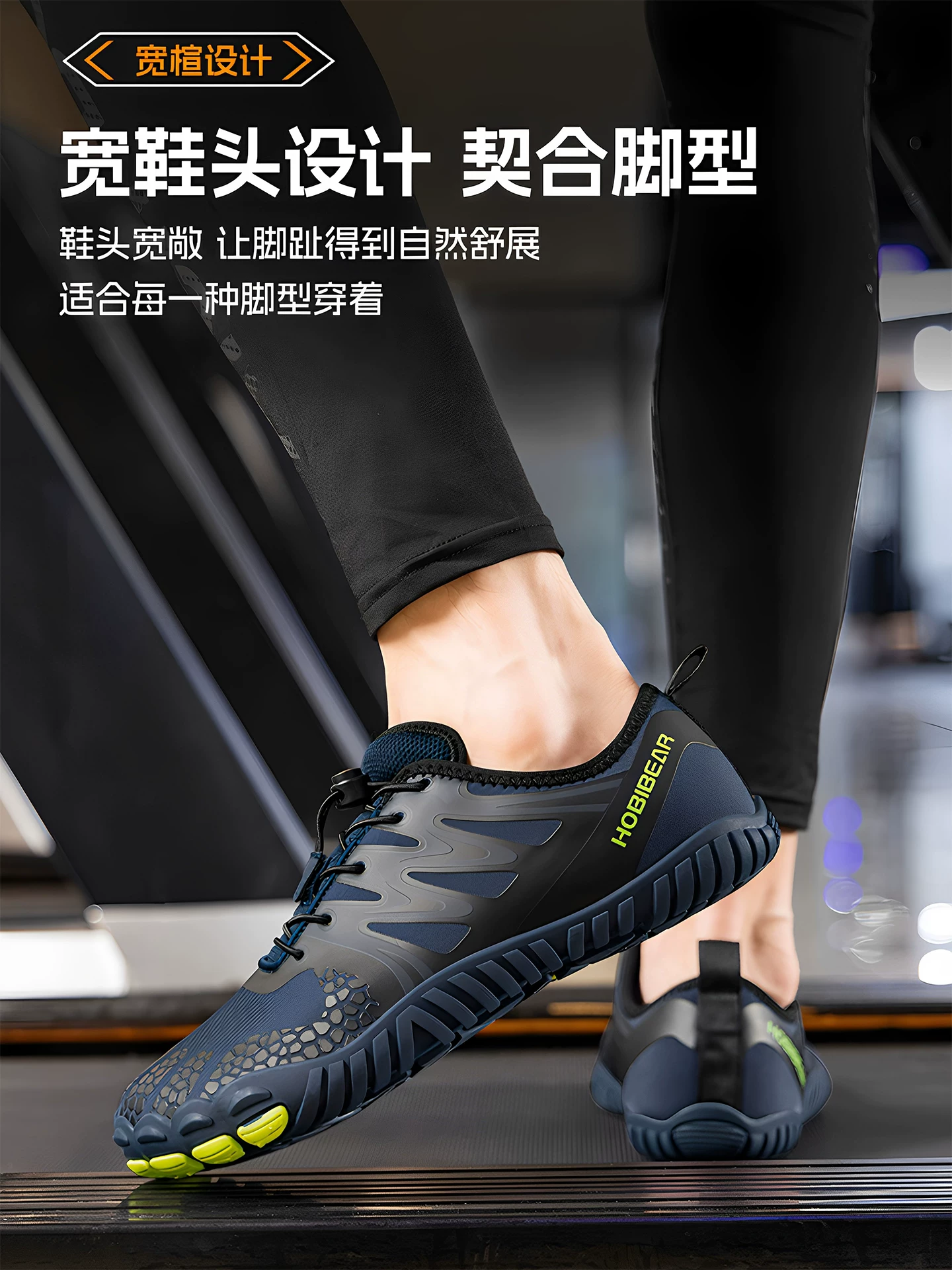 Купить продукты Hobibear indoor fitness shoes treadmill jumping rope shoes gym training shoes men and women barefoot shoes sports shoes summer