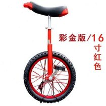 One-wheel climbing electric unicycle balance car student w off-road cool one-wheel high-speed version car modified drift car