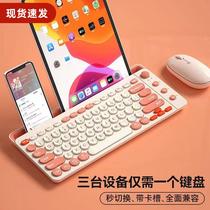 Three-mode wireless dual Bluetooth keyboard and mouse with large card slot for external mobile phone tablet ipad laptop for women