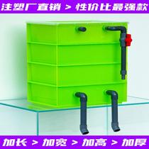 Xinnuo Mengpet water filter box turnover box filter box fish pond water circulation system fish tank filter upper filter trickle box