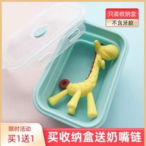 Baby banana teether storage box pacifier giraffe folding silicone portable box chewing gum storage box