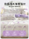 Disposable Four-Piece Bedding Set Hotel Bed Sheet Duvet Cover Pillowcase Travel Double Thickened Supplies Bedding