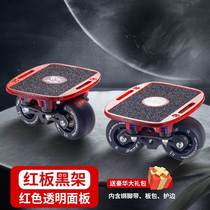 Drift board spring shock-absorbing split skateboard for adults and children beginners drift board professional version travel skateboard