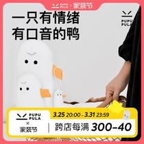 Ganha duck plush pillow pendant bag trinket school bag keychain doll doll childrens pillow