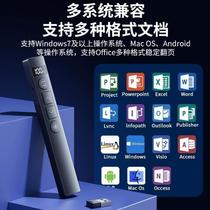 Multifunctional laser page turning pen rechargeable ppt remote control pen teachers speech projector pen multimedia remote