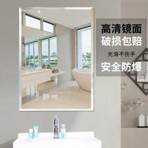 Bathroom mirror wall-mounted self-adhesive household small punch-free non-breaking washbasin bathroom toilet wall-mounted patch