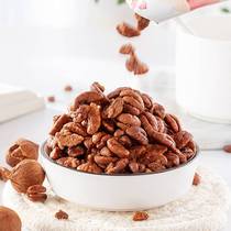 Yao Shengji Linan Pecan Kernel 218g Specialty Small Walnut Kernel Nut Snacks Walnut Meat New Years Goods for Pregnant Women