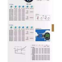 Qinghai Qingliang Electronic External Caliper External Caliper 0-10 0-20 10-20 10-30 20-30 40-60mm
