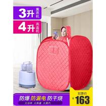 4-liter cover sweat box household sweat steam room detoxification sweat bath box Yusentang sauna room 3-liter fumigation machine steamer