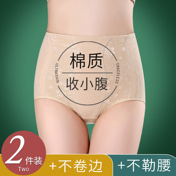 Tummy control pants powerful belly girdle high waist butt lifting panties women's postpartum shaping body shaping waist controlling bottoming shorts