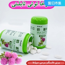 Buy Zaibang Xinjiang Hoha grass tablets candy a box of 60 pieces