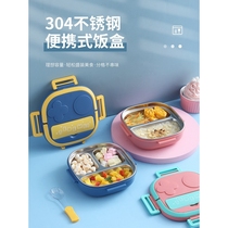 Japanese-style fruit lunch box food-grade primary school students go out to carry spring outing picnic childrens compartmented food preservation box