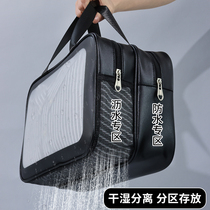 Wet and dry separation toiletry bag 2023 new womens travel portable bathing cosmetics storage bag mens bathing and bathing bag