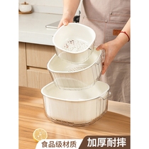 New double-layer vegetable sink drain basket household living room plastic fruit plate kitchen thickened water filter vegetable basket vegetable basket