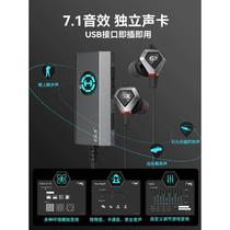 Edifier GX04 sound card version gaming headset in-ear e-sports chicken computer dedicated wired headset with microphone