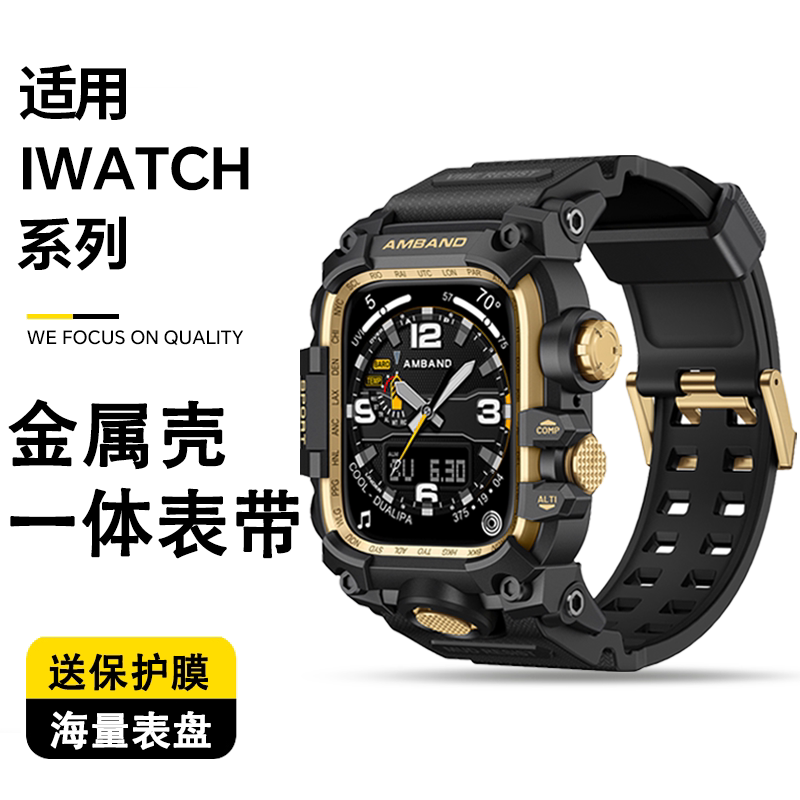 Suitable for Apple Watch Protective Case, Apple Watch Ultra3 Case, S11/S10 Integrated Strap Modification, Iwatch11 Case, Se2 Generation Watch Strap, Iwatchs10 Full Coverage Premium