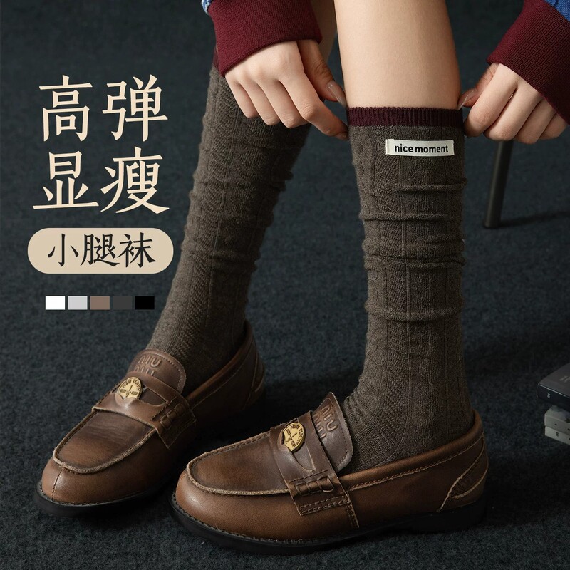 Celot Kever Retro Slouch Socks British Style Women's Long Socks Knitted Socks Autumn and Winter Slimming Calf Socks Celot Kever Retro Slouch Socks British Style Women's Long Socks Knitted Socks Autumn and Winter Slimming Calf Socks