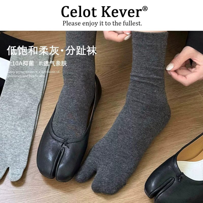 Celot Kever Split-Toe Sheepskin Women's Socks, Slouch Socks for Spring, Autumn, and Winter, Two-Toe Mid-Calf Socks, Miu Style, Suitable for Split-Toe Shoes