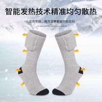 Two wolves electric heating socks long-tube warm and anti-cold heating socks rechargeable heating socks warm sweat-absorbent and anti-odor foot socks