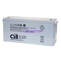 CSB battery GH121000 12V100AH ​​is used for UPS power supplies precision instruments power plants street lights