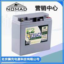 American NOMAD E2 battery 12V22AH suitable for solar and UPS power emergency lighting