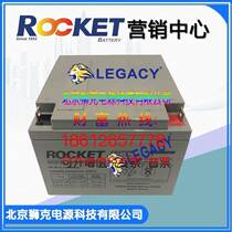 South Korea ROCKET rocket battery ES7-12 12V7AH emergency lighting UPS system dedicated