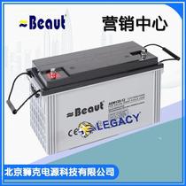 British Beaut battery AGM260-12 12V260AH 10HR maintenance-free AGM original battery