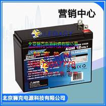 NPOWER battery AGM12V10 5AH 12V18AH 12V22AH precision instrument mobile device
