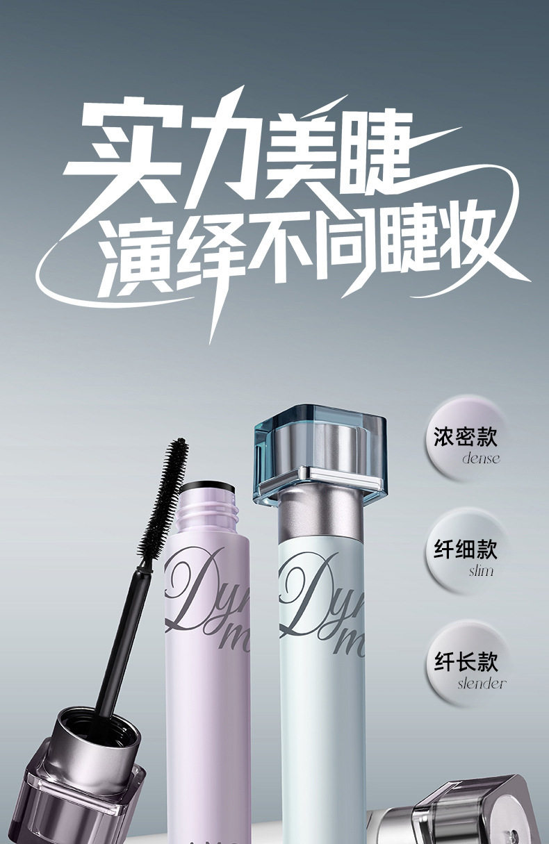 Waterproof Curling Mascara - 24H Long-Lasting Formula - Detail image 1