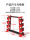 Dumbbell Rack for Home Use, Double-Layer Professional Kettlebell Rack, Multifunctional Small Display Rack for Fitness Equipment