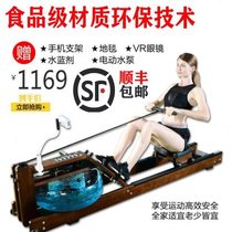 Kanghua Water Resistance Rowing Machine Home Commercial Intelligent Weight Loss Exercise Aerobic Tensile Fitness Equipment Elite Lawyer Same Style