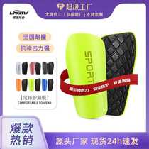 Adult football leg guards calf socks insert-type double-layer guards childrens sports training foot guards batch