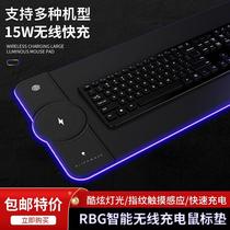 ALIENWARE Alien Wireless Charging Mouse Pad RGB Luminous Keyboard Desk Pad Computer Pad Extra Large Desk Pad